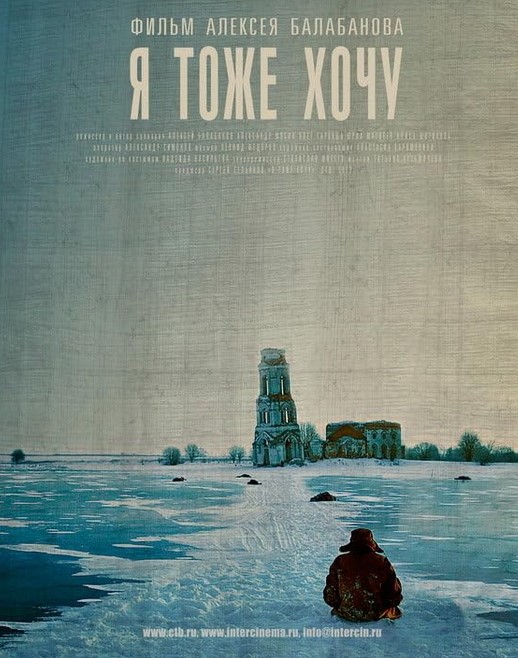 مشاهدة فيلم Me Too 2012 مترجم