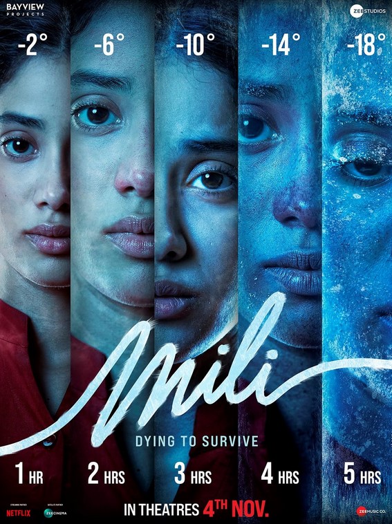 مشاهدة فيلم Mili 2022 مترجم
