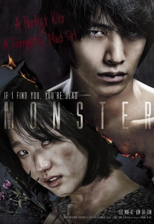 مشاهدة فيلم Monster 2014 مترجم