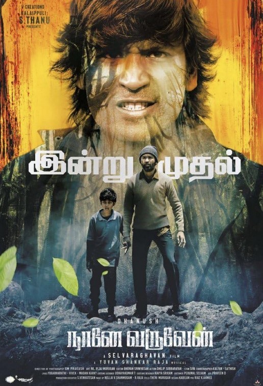 مشاهدة فيلم Naane Varuvean 2022 مترجم