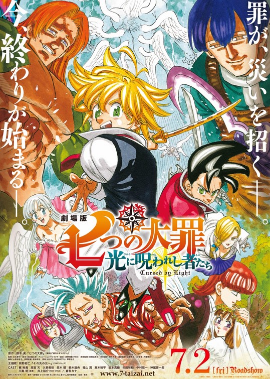 فيلم The Seven Deadly Sins: Cursed by Light 2021 مترجم