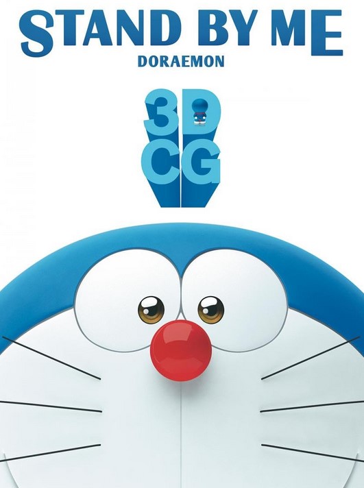 مشاهدة فيلم Stand by Me Doraemon 2014 مترجم
