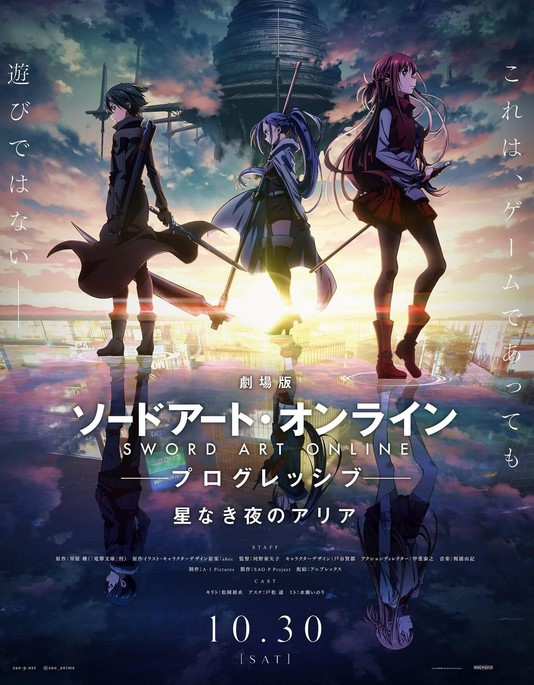 فيلم Sword Art Online: Progressive – Aria of a Starless Night 2021 مترجم
