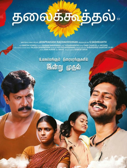 مشاهدة فيلم Thalaikoothal 2023 مترجم