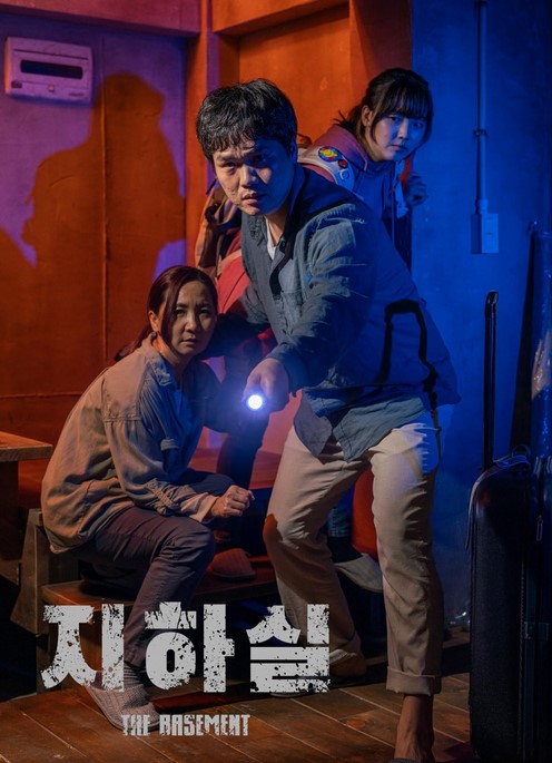 مشاهدة فيلم The Basement 2020 مترجم