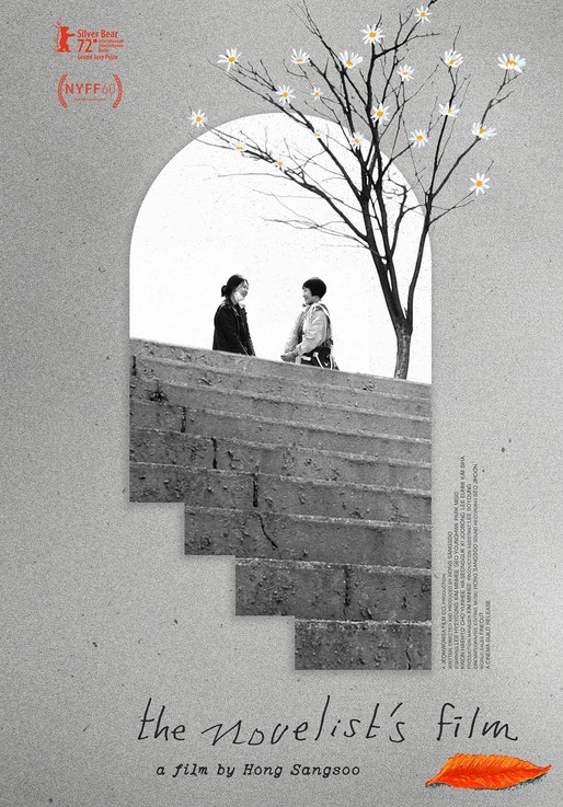 مشاهدة فيلم The Novelist’s Film 2022 مترجم