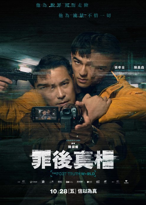 مشاهدة فيلم The Post-Truth World 2022 مترجم