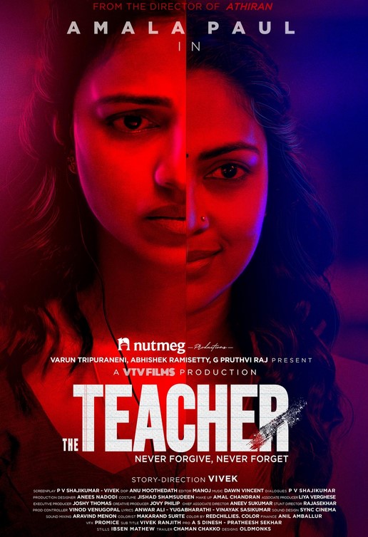 مشاهدة فيلم The Teacher 2022 مترجم