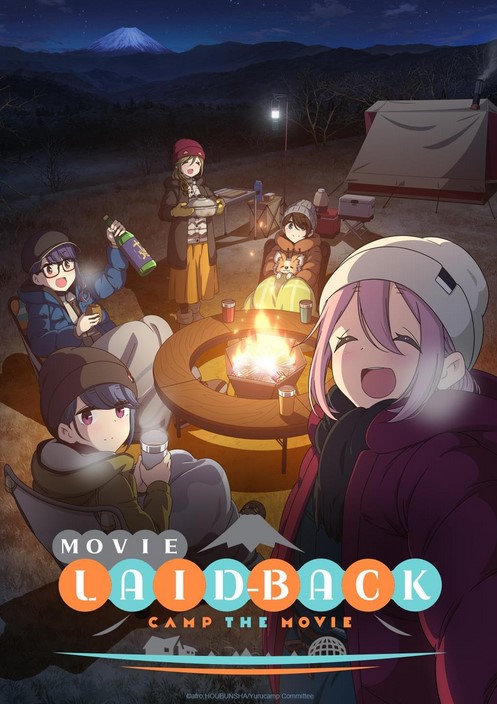 مشاهدة فيلم Laid-Back Camp Movie 2022 مترجم