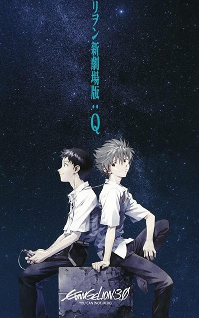 مشاهدة فيلم Evangelion: 3.0 You Can (Not) Redo 2012 مترجم