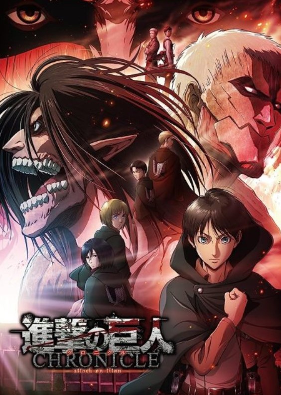 مشاهدة فيلم Attack on Titan: Chronicle 2020 مترجم