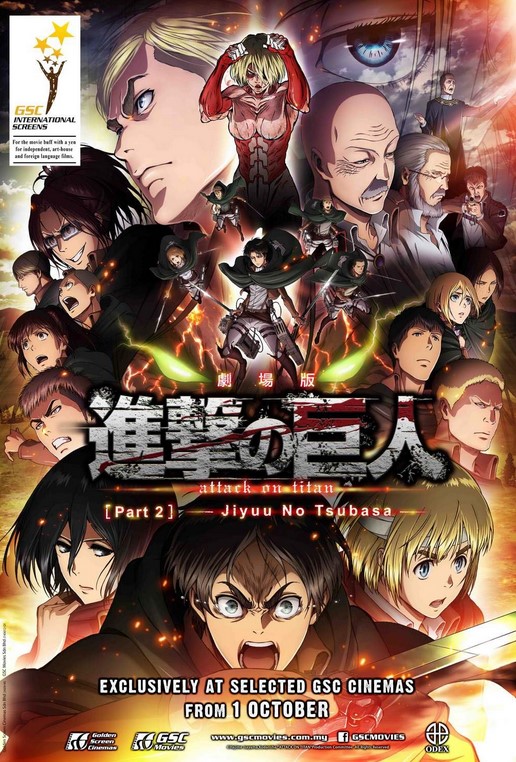 فيلم Gekijôban Shingeki no Kyojin Kôhen: Jiyû no tsubasa 2015 مترجم