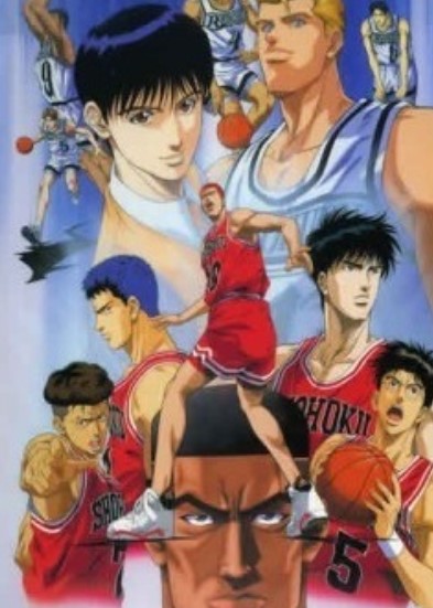 مشاهدة فيلم Slam Dunk: The Movie 3 1995 مترجم