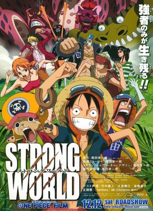 مشاهدة فيلم One Piece 10 2009 مترجم
