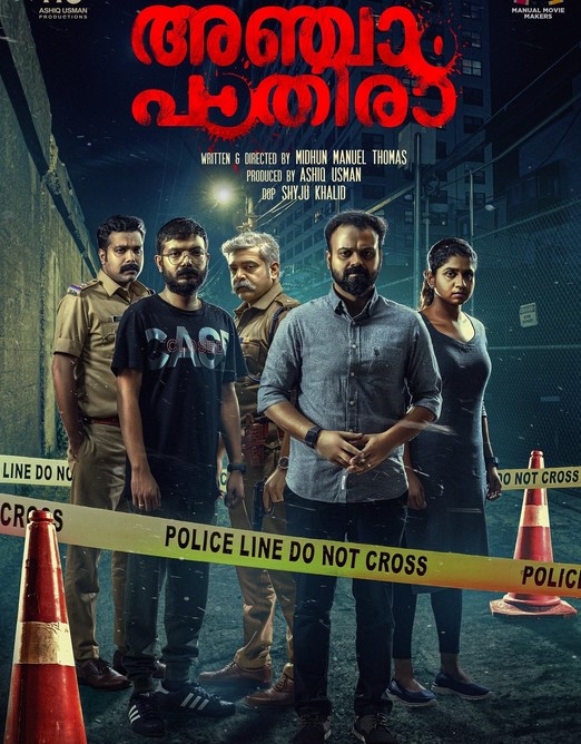 مشاهدة فيلم Anjaam Pathiraa 2020 مترجم