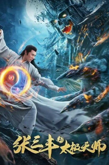 مشاهدة فيلم Apolar Battlefield 2020 مترجم