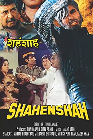 مشاهدة فيلم Shahenshah 1988 مترجم