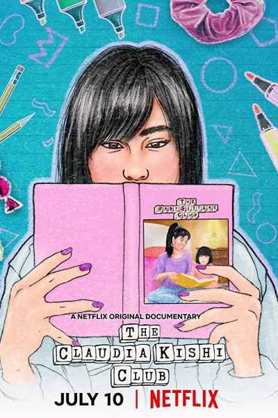مشاهدة فيلم The Claudia Kishi Club 2020 مترجم