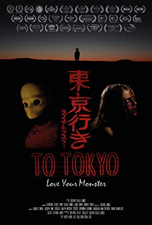 مشاهدة فيلم To Tokyo 2018 مترجم