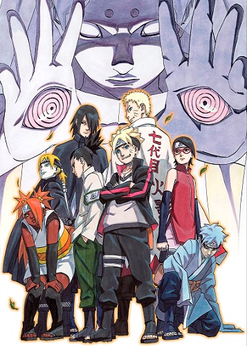 مشاهدة فيلم Boruto: Naruto the Movie مترجم