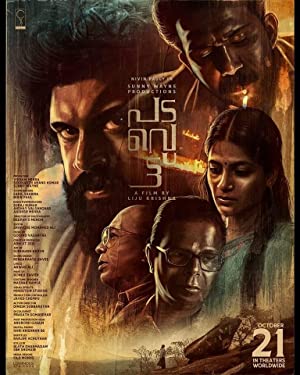 مشاهدة فيلم Padavettu 2022 مترجم