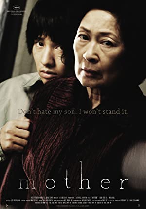 مشاهدة فيلم Mother 2009 مترجم
