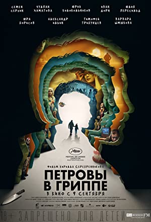مشاهدة فيلم Petrov’s Flu 2021 مترجم