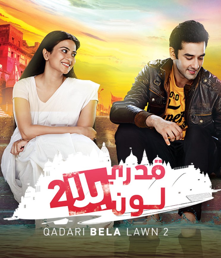 مشاهدة مسلسل قدري بلا لون الموسم 2 مدبلج كامل