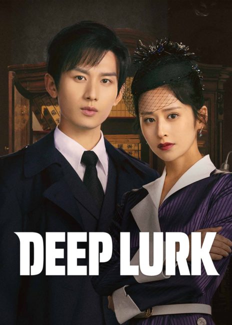 مسلسل التخفي العميق Deep Lurk مترجم