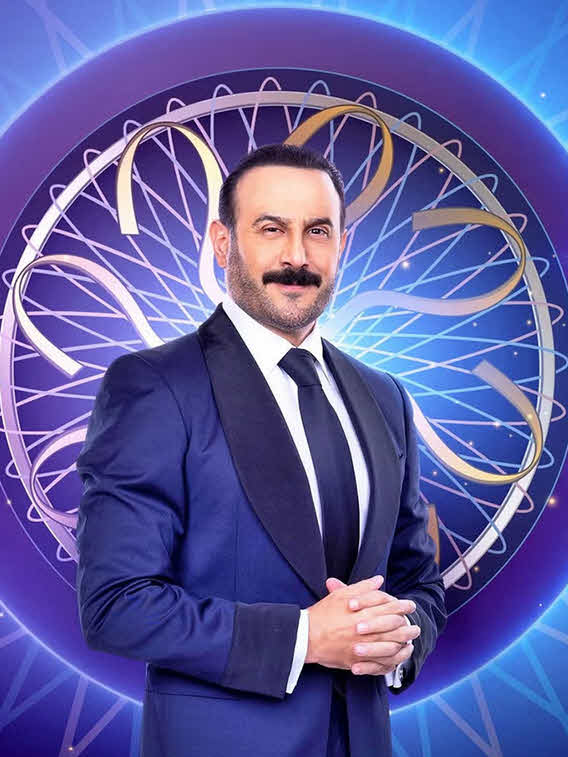 برنامج من سيربح المليون 2024