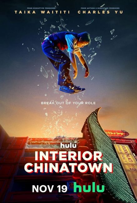 مسلسل Interior Chinatown الموسم 1 مترجم