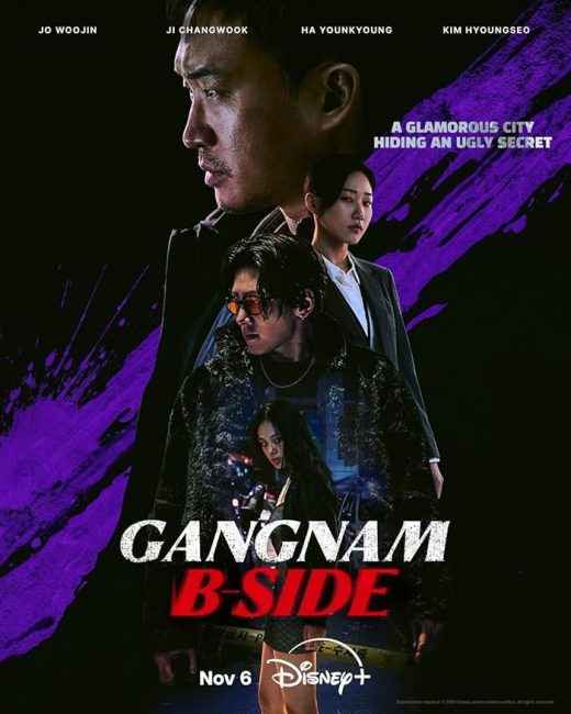مسلسل غانجنام الجانب الاخر Gangnam B-Side مترجم