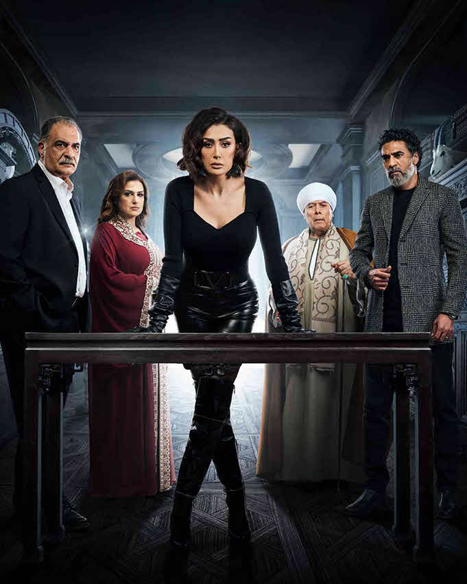 مسلسل صيد العقارب 2024