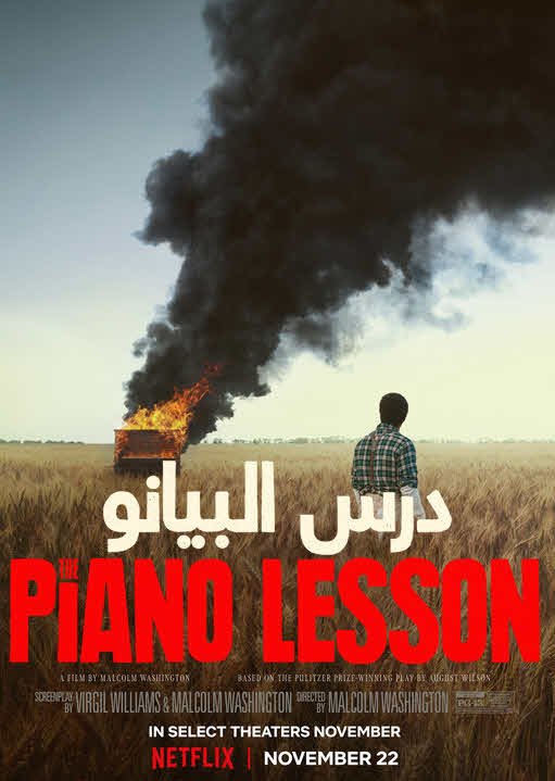 مشاهدة فيلم The Piano Lesson 2024 مترجم