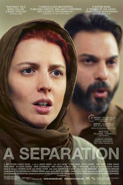 مشاهدة فيلم A Separation 2017 مترجم