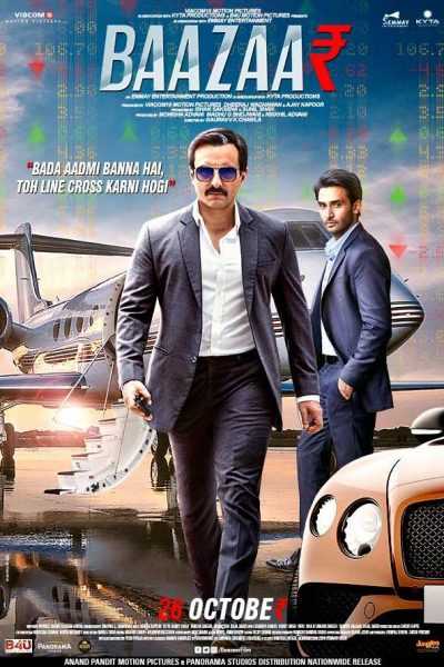مشاهدة فيلم Baazaar 2018 مترجم