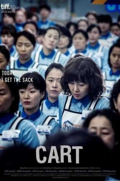مشاهدة فيلم Cart 2014 مترجم