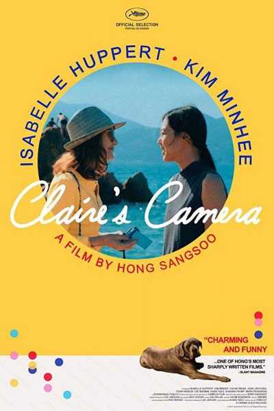 مشاهدة فيلم Claire’s Camera 2017 مترجم