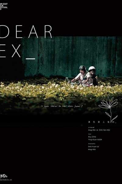 مشاهدة فيلم Dear Ex 2018 مترجم