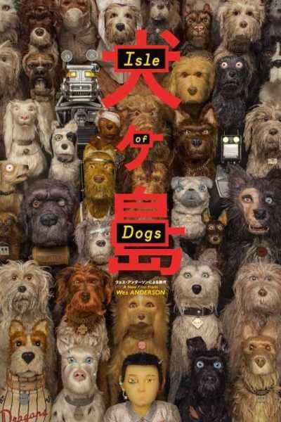 مشاهدة فيلم Isle of Dogs 2018 مترجم
