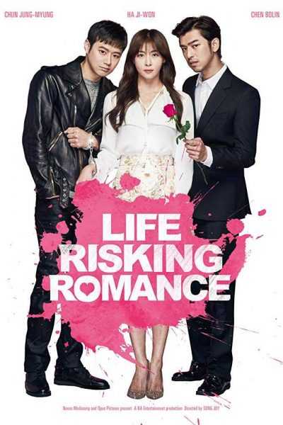 مشاهدة فيلم Life Risking Romance 2015 مترجم