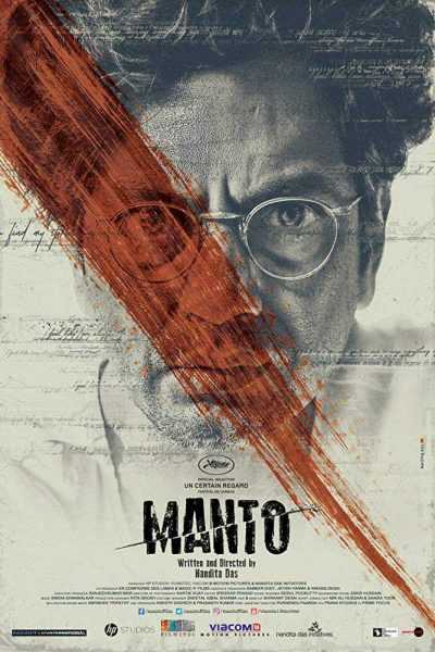 مشاهدة فيلم Manto 2018 مترجم