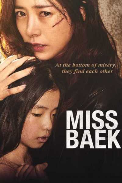 مشاهدة فيلم Miss Baek 2018 مترجم