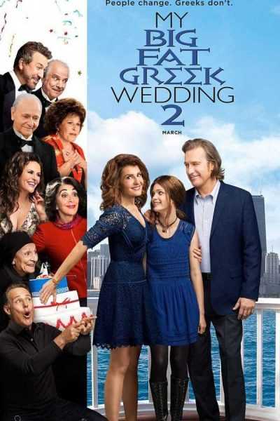 مشاهدة فيلم My Big Fat Greek Wedding 2 2016 مترجم