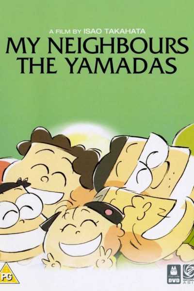 مشاهدة فيلم My Neighbors the Yamadas