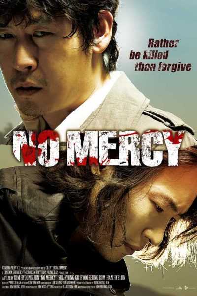 مشاهدة فيلم No Mercy 2010 مترجم