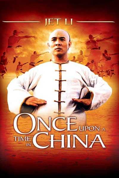 مشاهدة فيلم Once Upon a Time in China 1991 مترجم