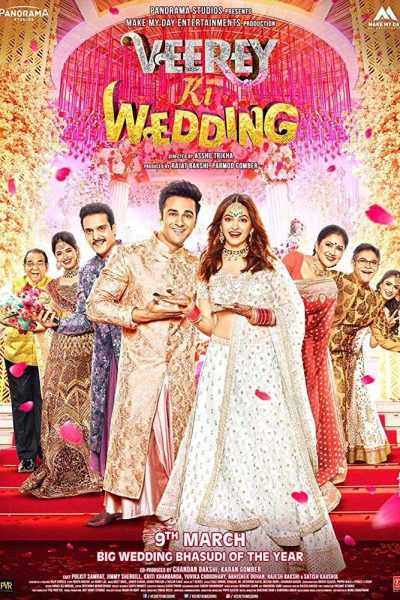 مشاهدة فيلم Veerey Ki Wedding 2018 مترجم