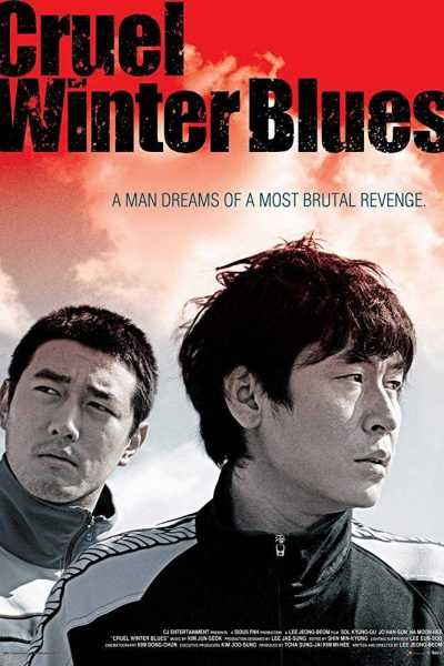 مشاهدة فيلم Cruel Winter Blues 2006 مترجم