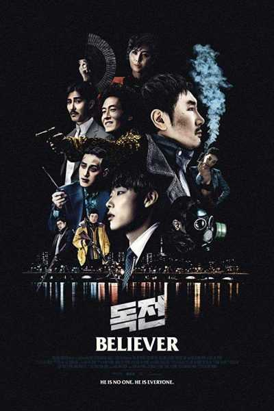 مشاهدة فيلم Believer 2018 مترجم